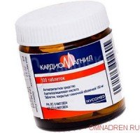 КардиоМагнил (аспирин)